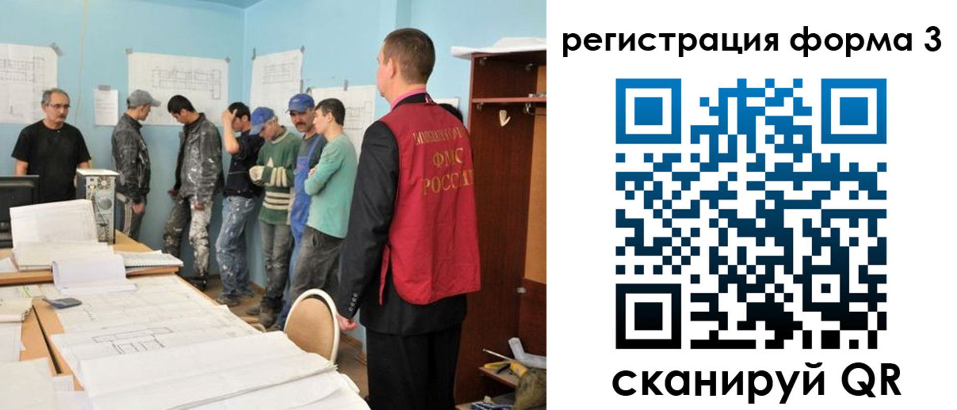 регистрация для дет. сада в Лихославле