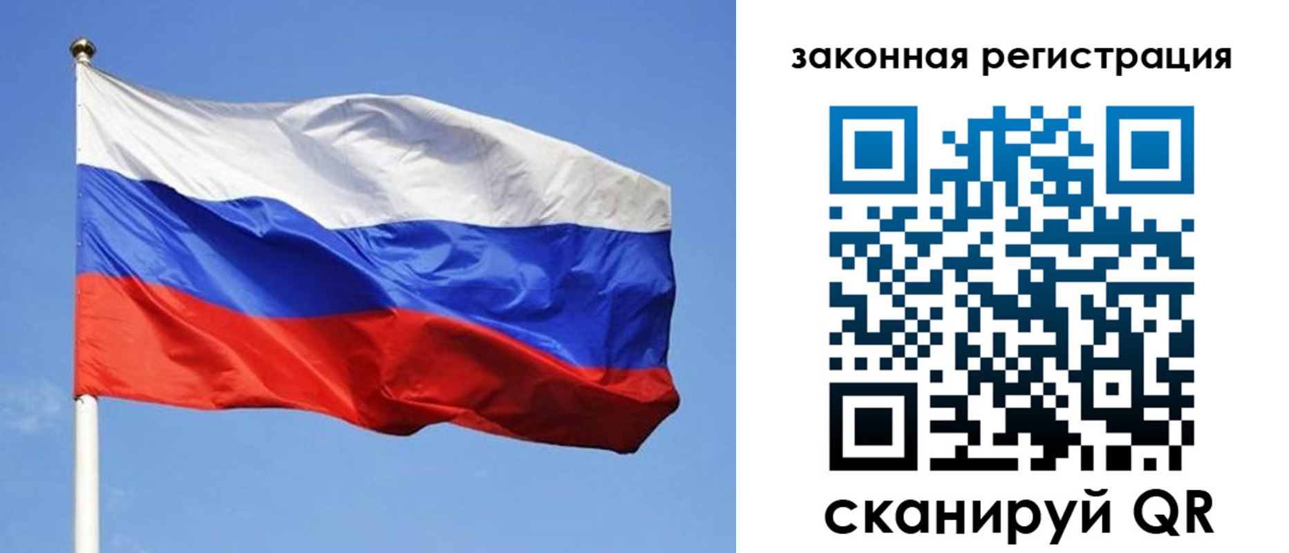 регистрация в Лихославле