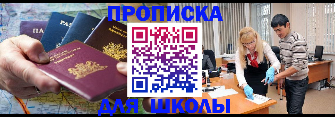 миграционный учет в Лихославле