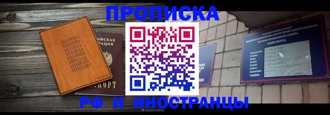 найти адрес прописки в Лихославле