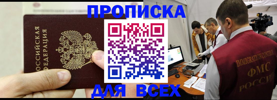 временная регистрация адрес в Лихославле