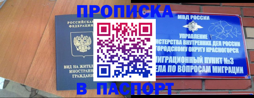найти адрес прописки в Лихославле